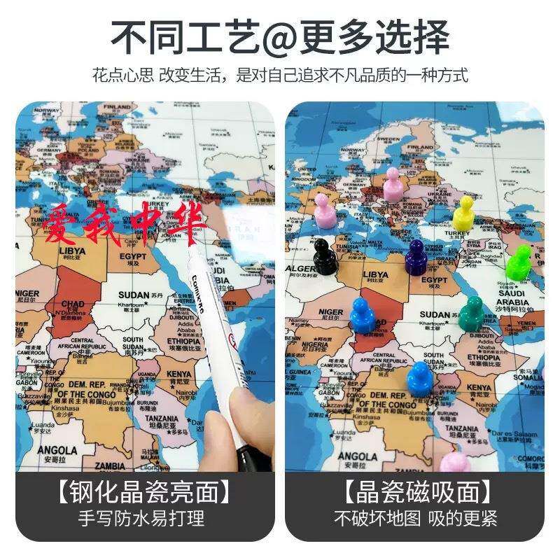 中英文世界地图东西半球挂画大尺寸带框裱海运交通图办公室挂画