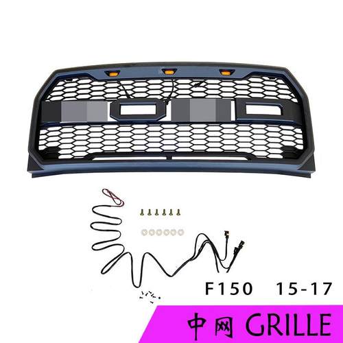 适用于福特猛禽F150改装带灯装饰中网15-17款专用前脸格栅框套件