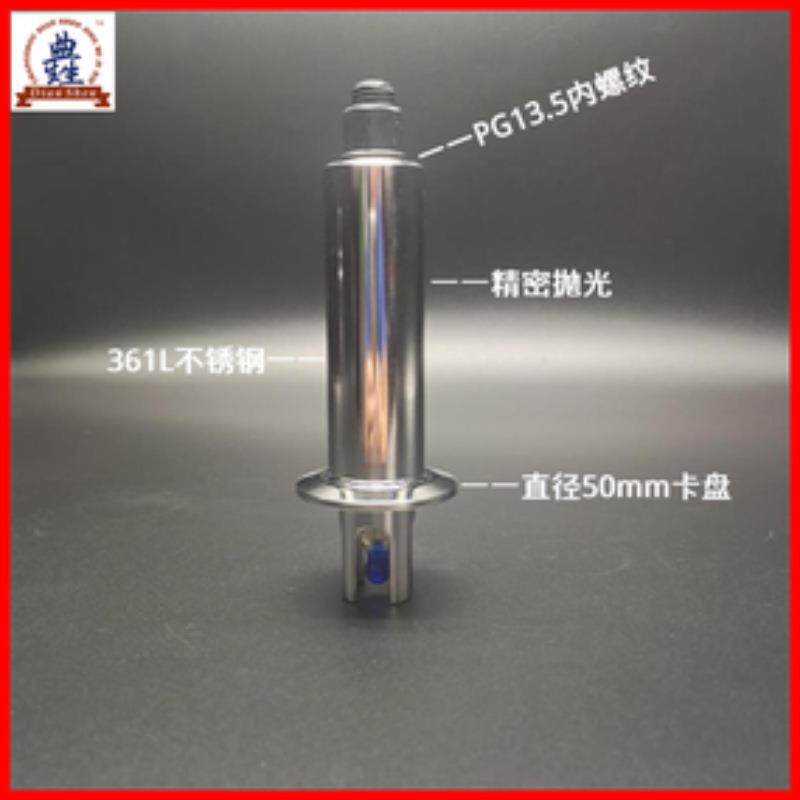在线检测卡盘式PH计电极护套卡箍式酸度计不锈钢保护管支架仪表