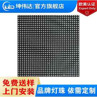 户外全彩led单元 板模组户外高清全彩P5led显示屏广告屏模组