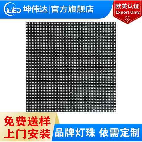 户外全彩led单元板模组户外高清全彩P5led显示屏广告屏模组