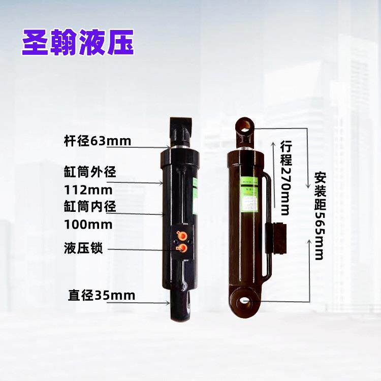 液压油缸工业农用油缸机械折叠油缸升降折叠翻转犁整地机液压油缸