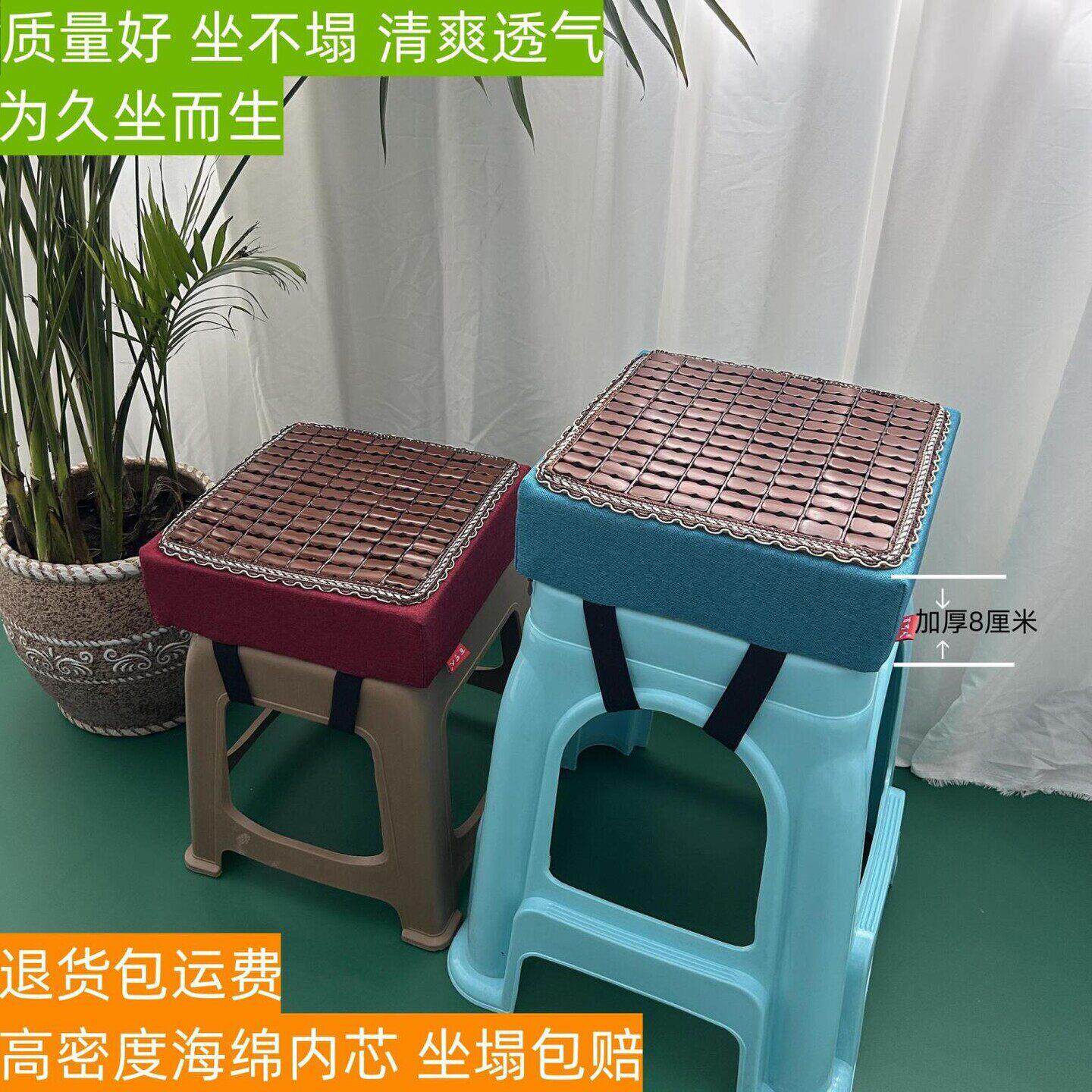 夏季竹片坐垫塑料凳子海绵垫正方形加厚坐不塌垫服装厂员工坐垫子