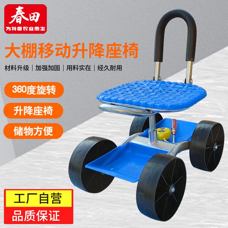新款花园干活神器农用小凳子移动座椅带轮懒汉人车采摘旋转工具车