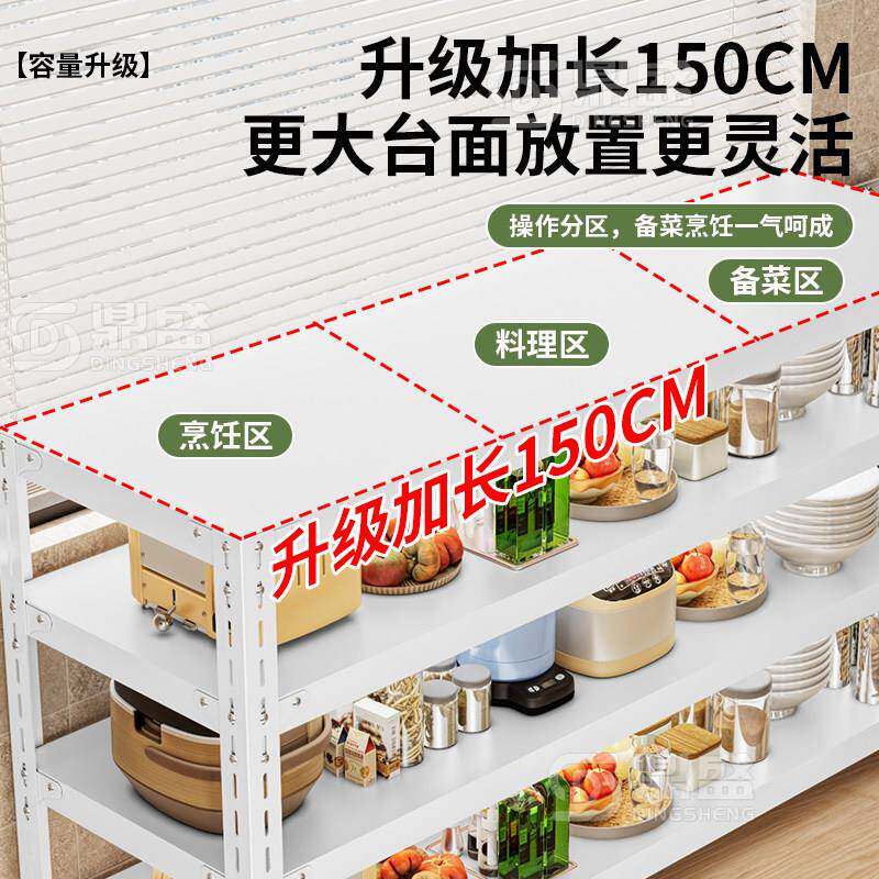 厨房物架落地多功能用微DS-229zx置波锅炉烤箱架收纳层家架置物架
