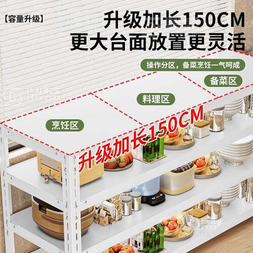 烤厨房置物架落地多置功能家用微波炉箱架收纳层架物锅架二层小货
