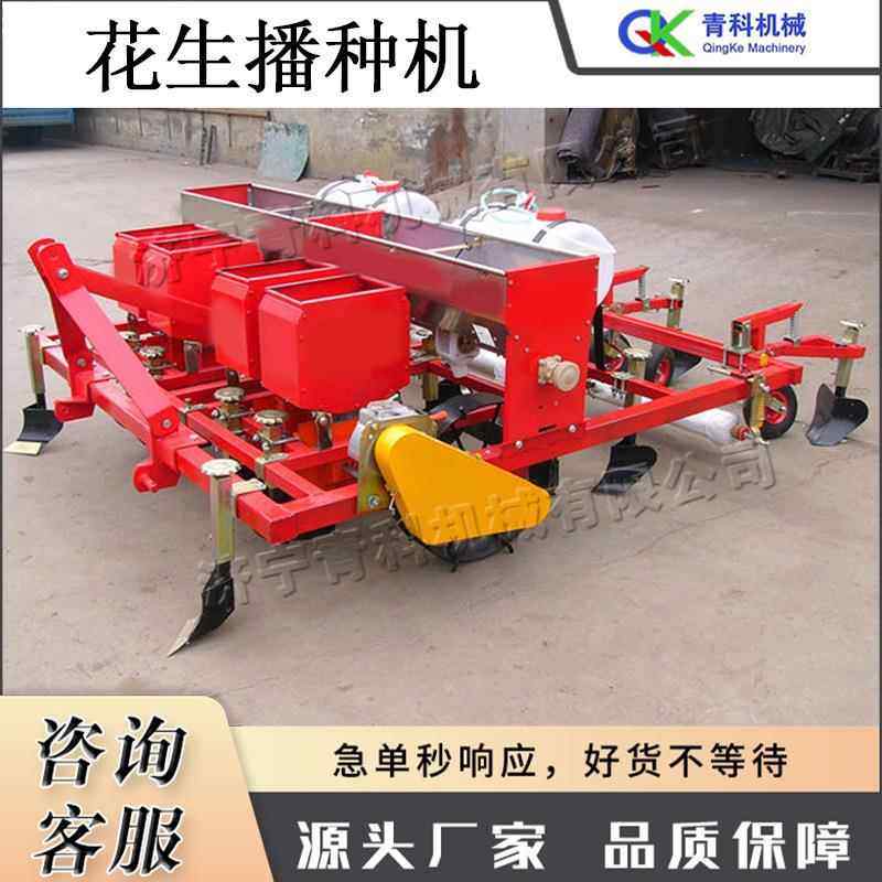 4行花生播种机 农用三点悬挂式点播机 小型玉米起垄点播种植机