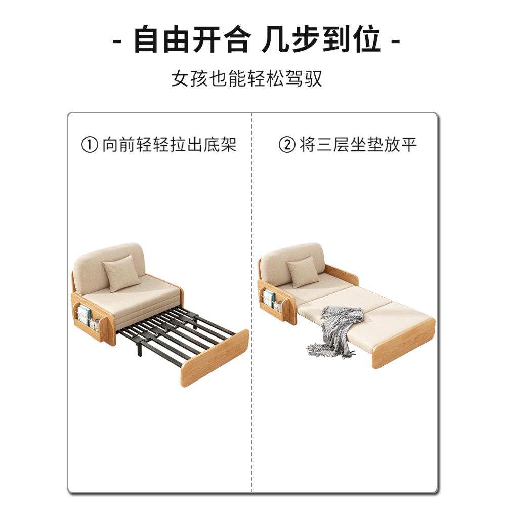 A9L实木沙发床折叠两用2024新款双人小户型客厅多功能伸缩单人床