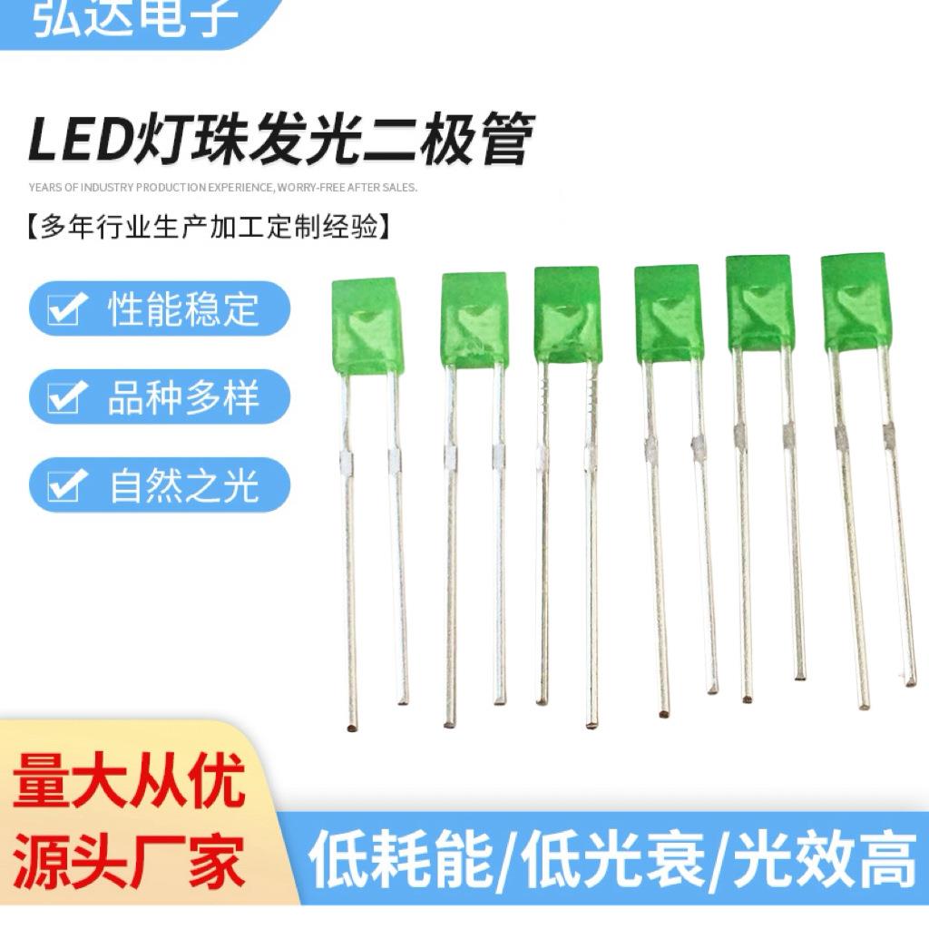 方形234翠绿光灯短脚珠234绿光LED发光二极管仪器仪表电子挂历上