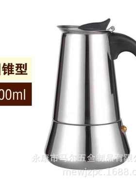 Stainless Steel Coffee Maker Coffee Pot Moka Pot Geyser Coff