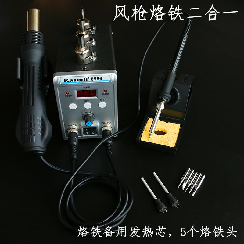 高档电锡烙恒温可调温家用电笔洛铁铁焊接工具936焊台焊烙铁套装