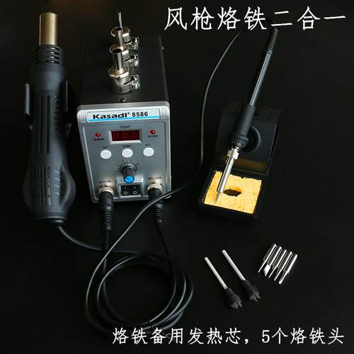 高档电锡烙恒温可调温家用电笔洛铁铁焊接工具936焊台焊烙铁套装