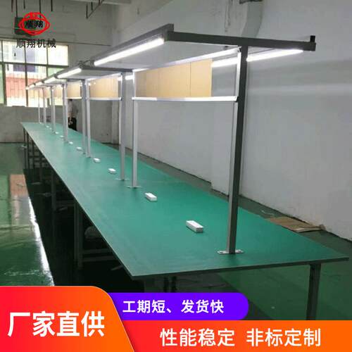 电子车间工作台带灯双面检验工作台桌双面PVC工作桌打包台