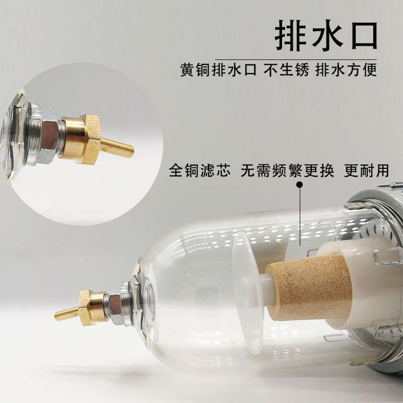 气动过滤器QSL-15/20/25/32/40/50/1寸2寸大口径排水器油水分离器