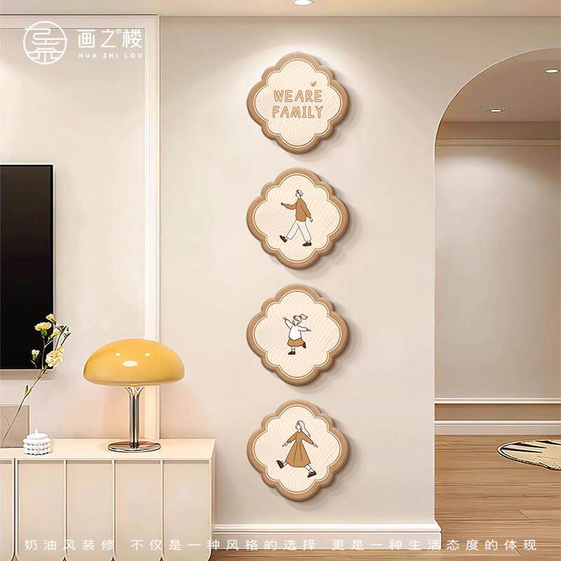 一家三口电视机背景墙装饰画奶油原木风玄关组合挂画卡通客厅壁画