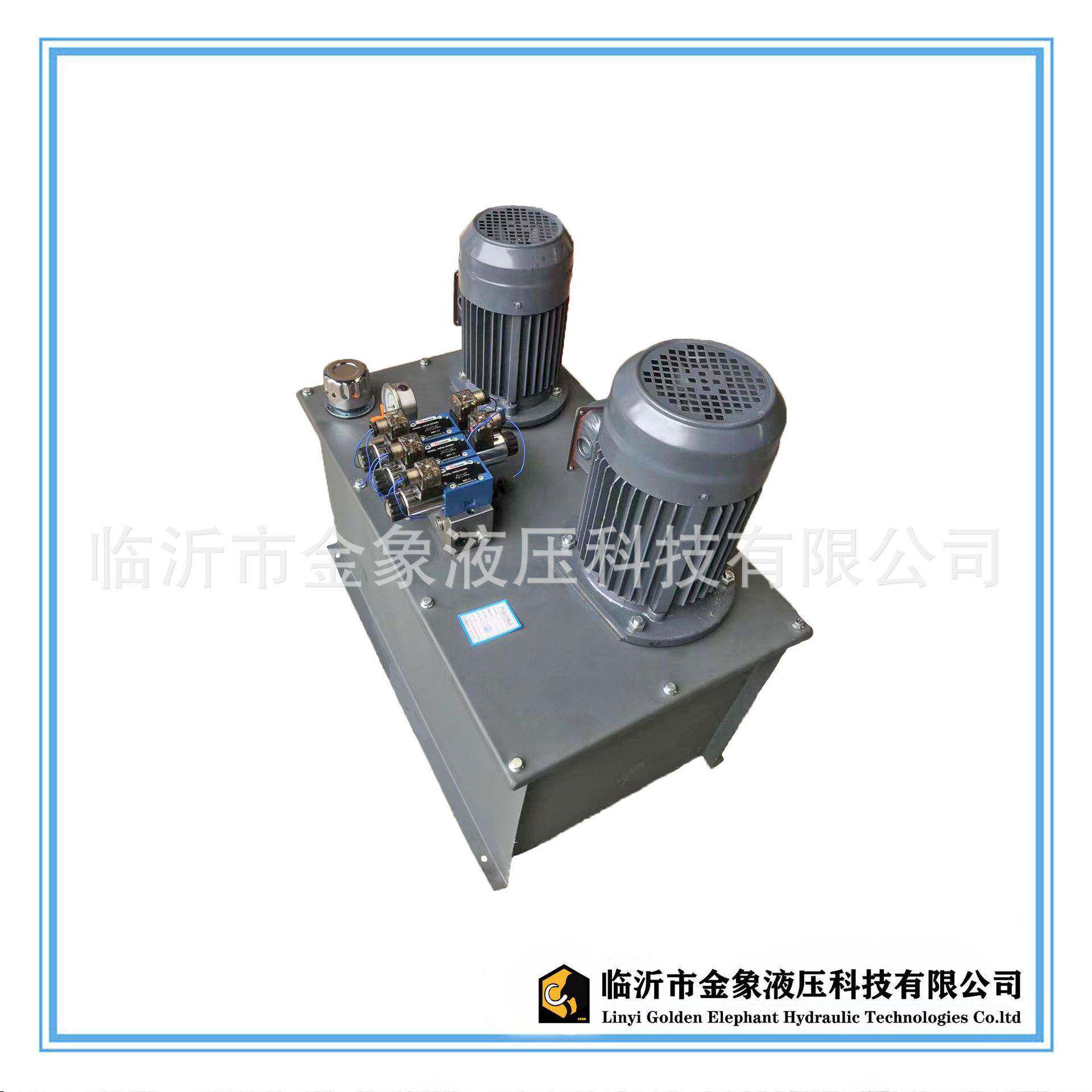 液压泵站3W1.5W双动力立六通径二连电溢齿轮泵3系120L液压系统