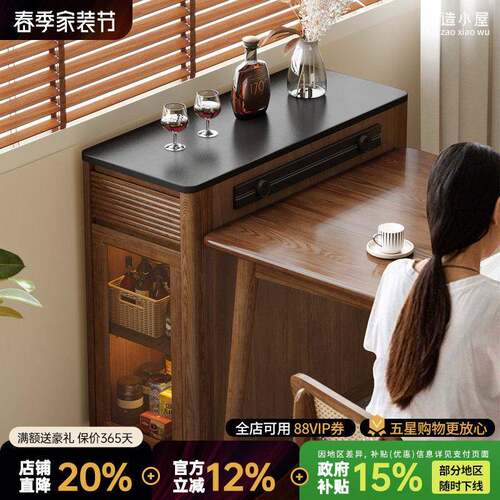 窄岛台单独岩板小户型家用现代独立柜黑胡桃木色全实木可移动吧台