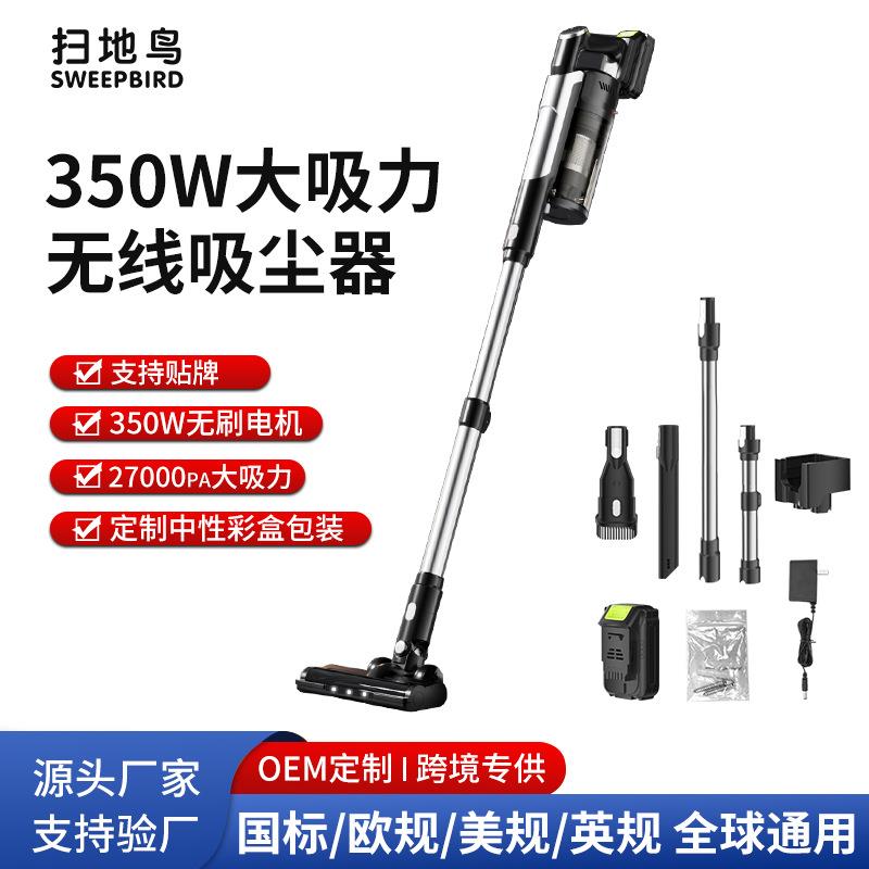无线吸尘器家用吸力轻量强力一体跨境手持大功率地毯吸尘机立式
