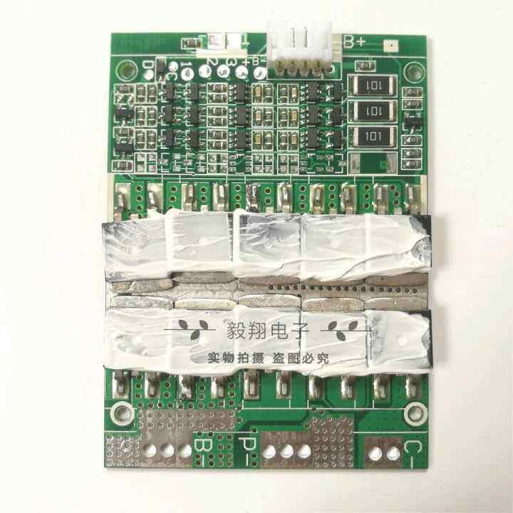 3串三串12V100A锂电保护板带均衡 锂电池 聚合物 18650保护板分口
