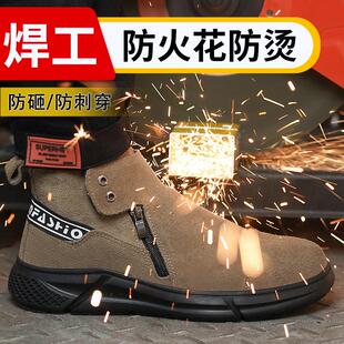 耐穿防JOY刺地工工作鞋 高帮劳保工焊防鞋 火花防护劳保鞋