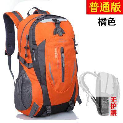 便携登山包背包女士户外徒步登山包小众小型轻便越野行李马拉松,运动包/户外包/配件,运动鼓包/旅行包,淘宝优惠券,粉丝福利购,淘宝优惠卷
