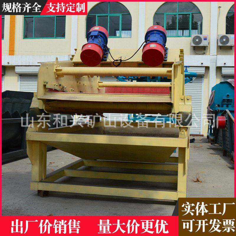 频脱水筛大型泥浆泥沙分离机振动小型细沙回收一体机洗沙设备
