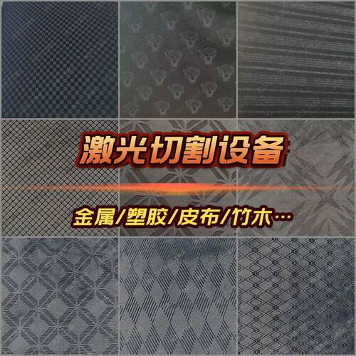 管板金属激光切割机五轴CO2非金属激光切割机自动送料切割打孔机