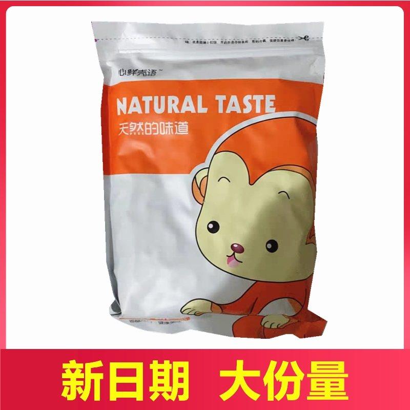 心好吃的鲜壳语松子东北开 红松子散装50口0g袋装大颗粒原味手剥