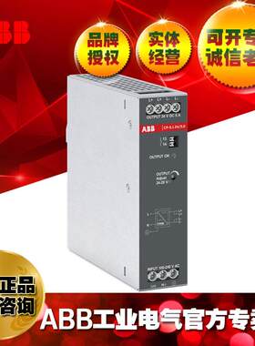 ABB24VDC直流开关电源CP-S.124/5.0;10251963