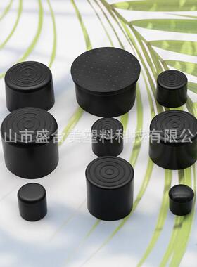 新款直销圆形黑色pvc桌椅脚套家具不锈钢管封口塑胶堵头货架防滑