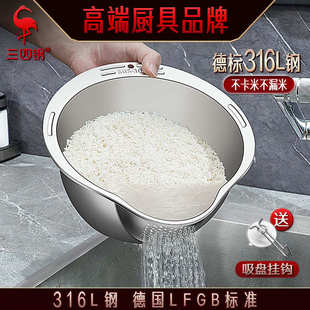 三四钢沥水盆抖音爆款 洗米洗菜盆淘米盆沥水篮食品级不锈钢漏盆
