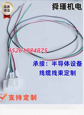 东方马达伺服电机驱动编码器动力连接线 LC2B10B/LC2B10A 现货