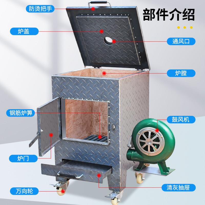 烤肉店烧烤店加厚耐火防烫泥款商用养碳炉点碳养碳一步到位