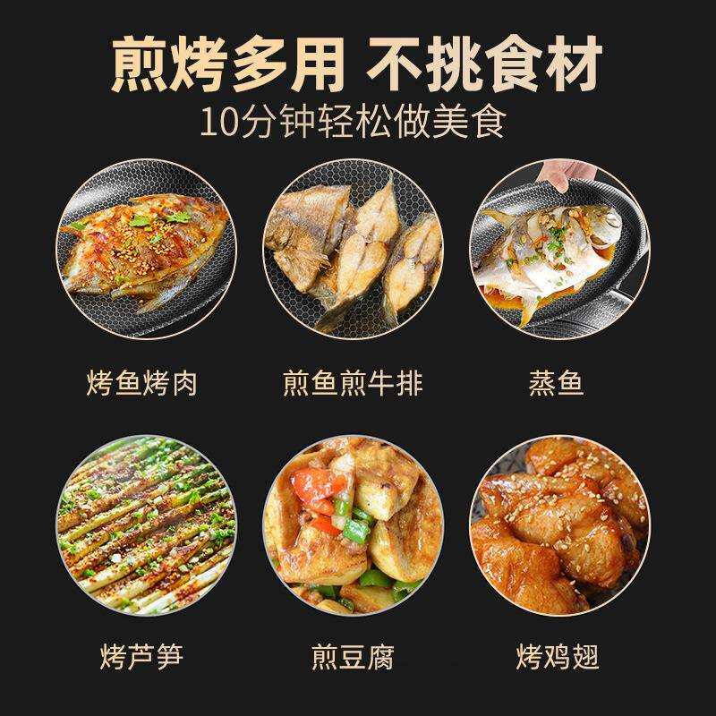 烤鱼锅煎锅304不锈钢平底锅椭圆形蒸鱼盘加深多功能煎鱼锅