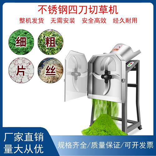 家用小型农用养殖电动切草机猪草粉碎机铡草机碎牛羊粉碎机饲料机