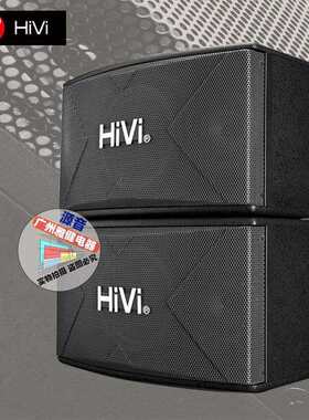 HiVi/惠威 KX-1000 专业音响 单10寸 ktv音箱 家庭娱乐卡拉OK音箱
