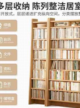全实木松落书地书架置家用物架木书FUS桌旁超薄收纳架儿童简易客
