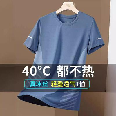 Men Athletic Shirt Dry Breathable Sleeve Tee Training