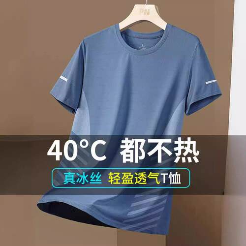 Men Athletic Shirt Dry Breathable Sleeve Tee Training