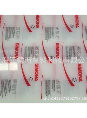 德国原装进口PP-H板 白色-半透明聚丙烯板-耐酸碱PP板