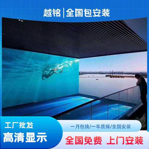 全彩LED电子显示屏p1.86p2p2.5展厅舞台会议室无缝拼接室内外大屏