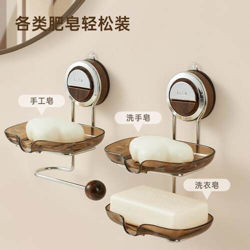 Suction Cup Soap Holder Wall-Mounted Soap Dish for Bathroom
