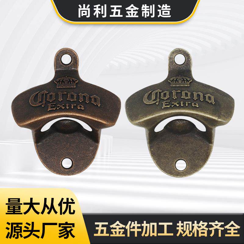 跨境货源创意墙壁挂式固定啤酒开瓶器 科罗娜锌合金开酒启瓶器