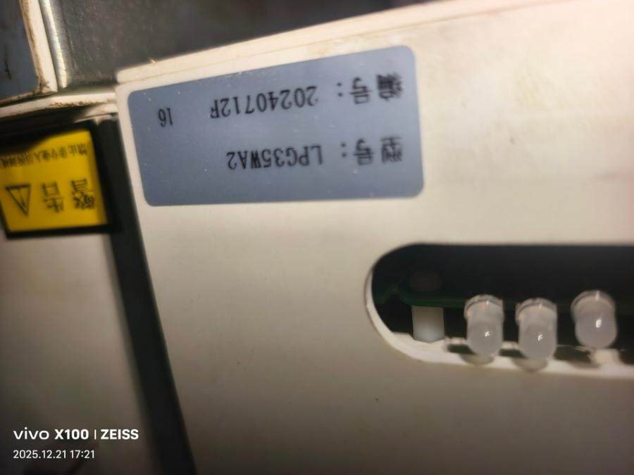 12月29日温州高压变频器控制单元81个,总重大概1400公斤（温州提）网络拍卖公告
