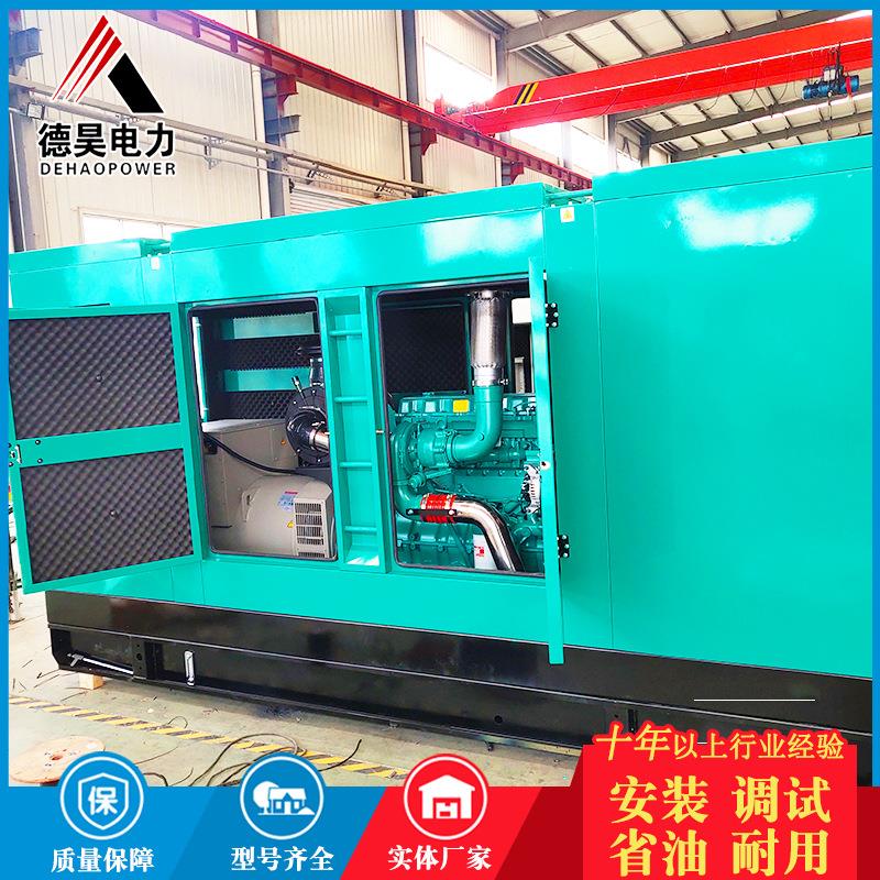 厂家供应柴油机400kw发电机组工程抢修用康明斯柴油发电机组