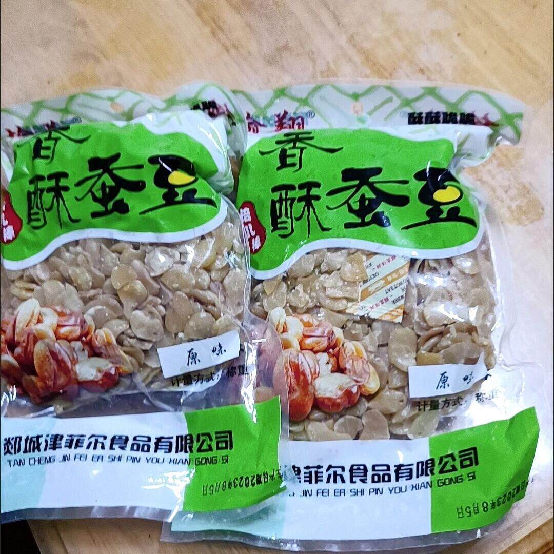 榆翔香酥油炸蚕豆瓣香辣味牛肉味蟹黄味大包装小包装零食坚果包邮