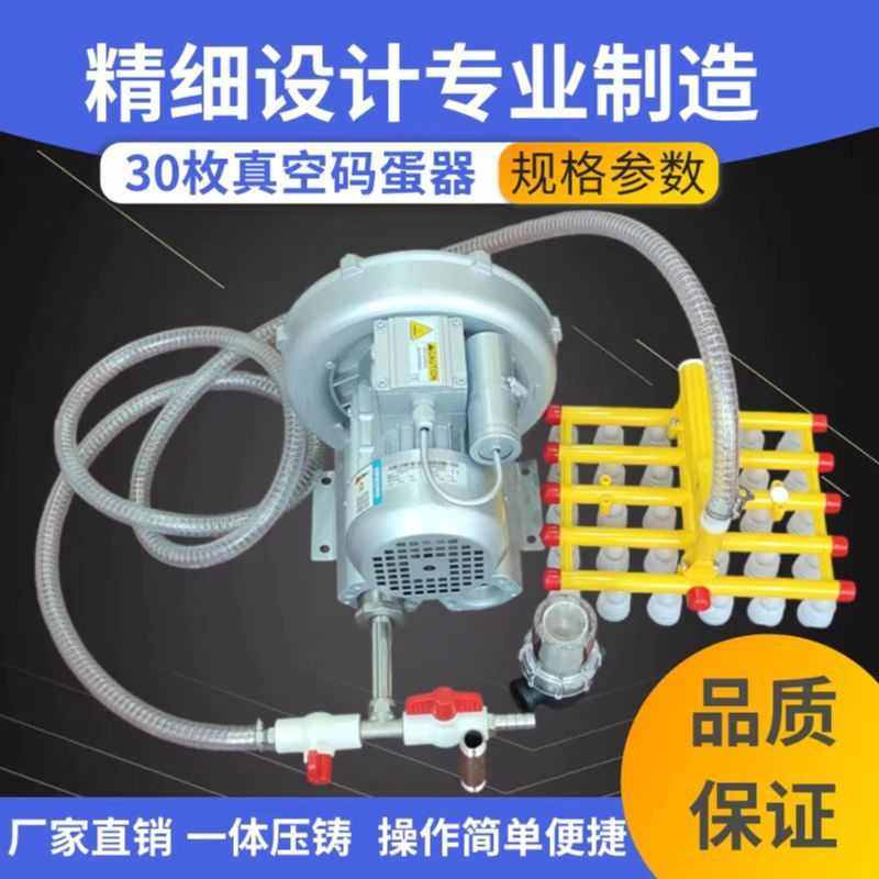 双柄码蛋器 鸡蛋双头吸蛋器 真空捡蛋器 泊头市兴硕科技,机械设备,农业机械/园林设备/畜牧设备,淘宝优惠券,粉丝福利购,淘宝优惠卷