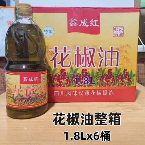 鑫成红 花椒油1.8L大桶装麻辣味过桥米线火锅串串凉拌用 藤椒油