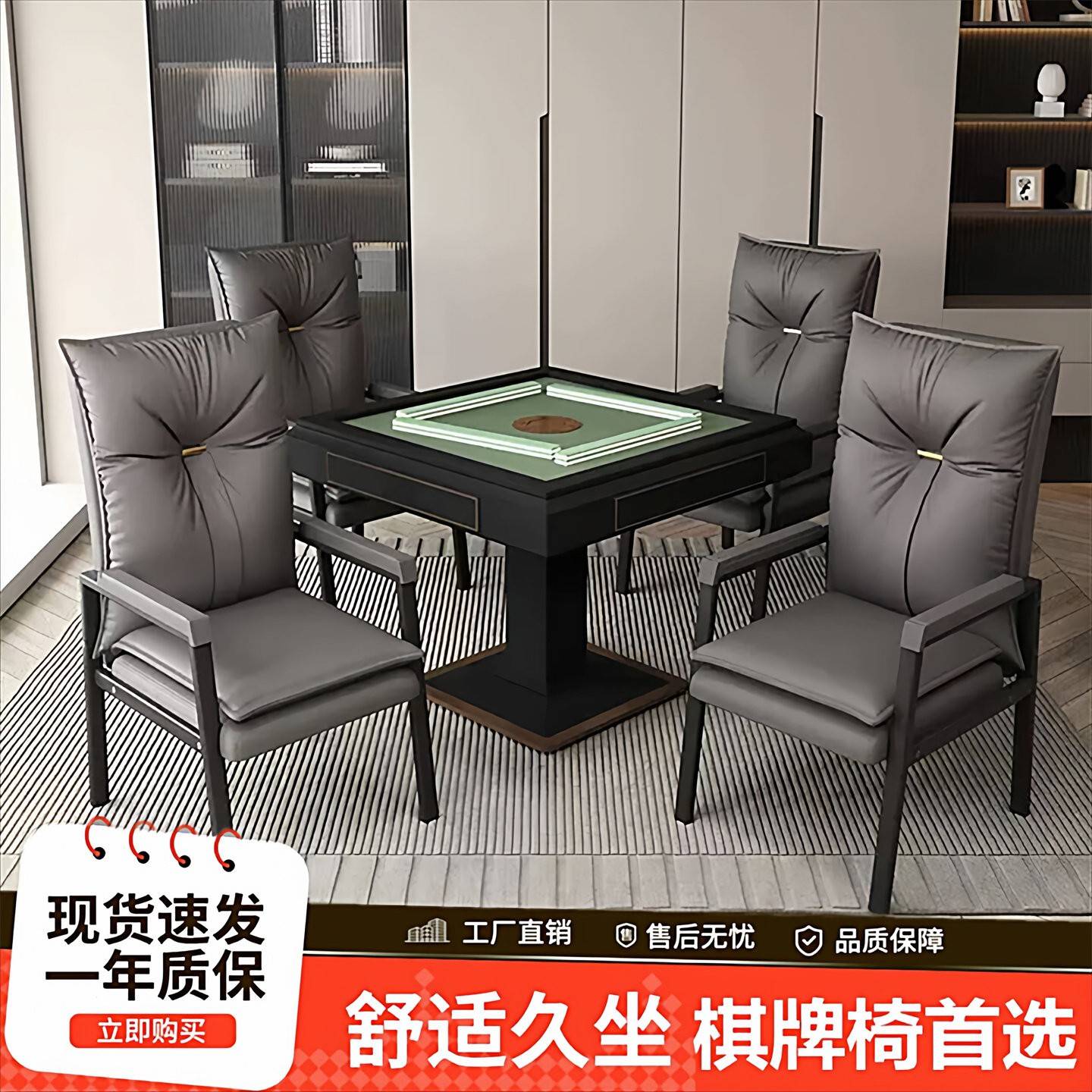 麻将椅子四把高档麻雀凳子麻将机的专用棋牌室麻将桌打麻将靠背椅