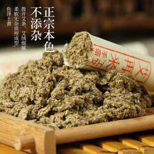 艾再来湖北蕲春三年陈李时珍蕲艾条家用手工艾灸条纯艾绒艾草条